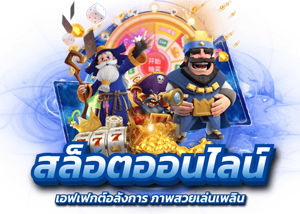 356Sunmoon เว็บพนันออนไลน์ที่รวมเกมครบทุกประเภทไว้ในที่เดียว